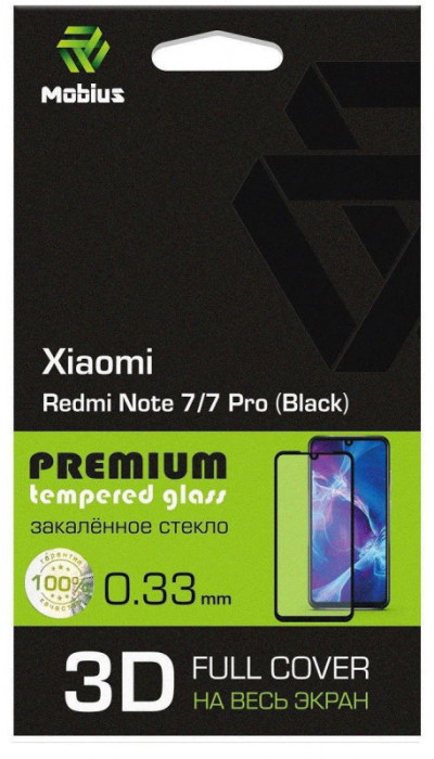 Защитное 3D стекло для Xiaomi Redmi Note 7 Pro Черное